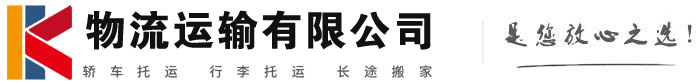 天宁物流有限公司